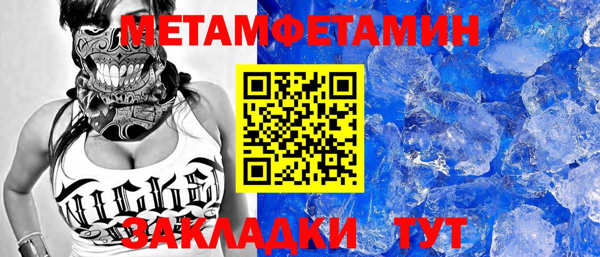 АМФ Розовый Можайск
