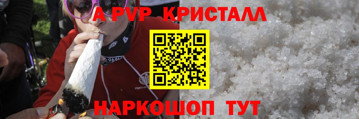 сколько стоит  Вход с VPN  Можайск  APVP СК  А ПВП СК КРИС  Альфа ПВП 