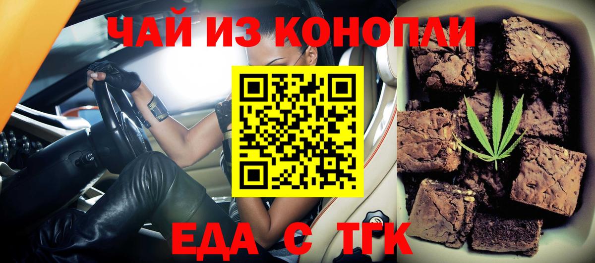 Гашиш  КОКАИН  Лсд 25  A-PVP СОЛЬ кристаллы  МЕФ кристаллы  Вход с VPN  ГАШИШ  Можайск  Бошки Шишки 