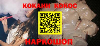 MDMA Premium VHQ Ставрополь