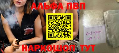 a pvp Бугуруслан