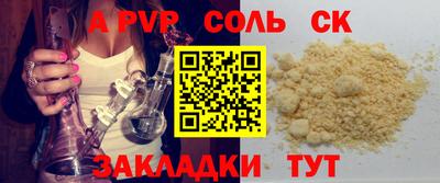 a pvp Бугуруслан