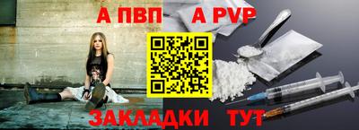 эйфоретик Старая Купавна