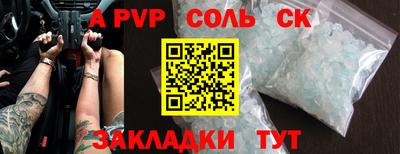a pvp Бугуруслан