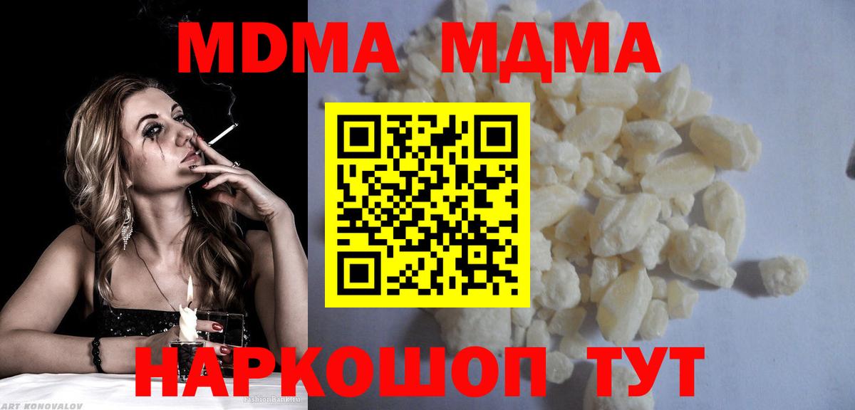 Метадон Можайск