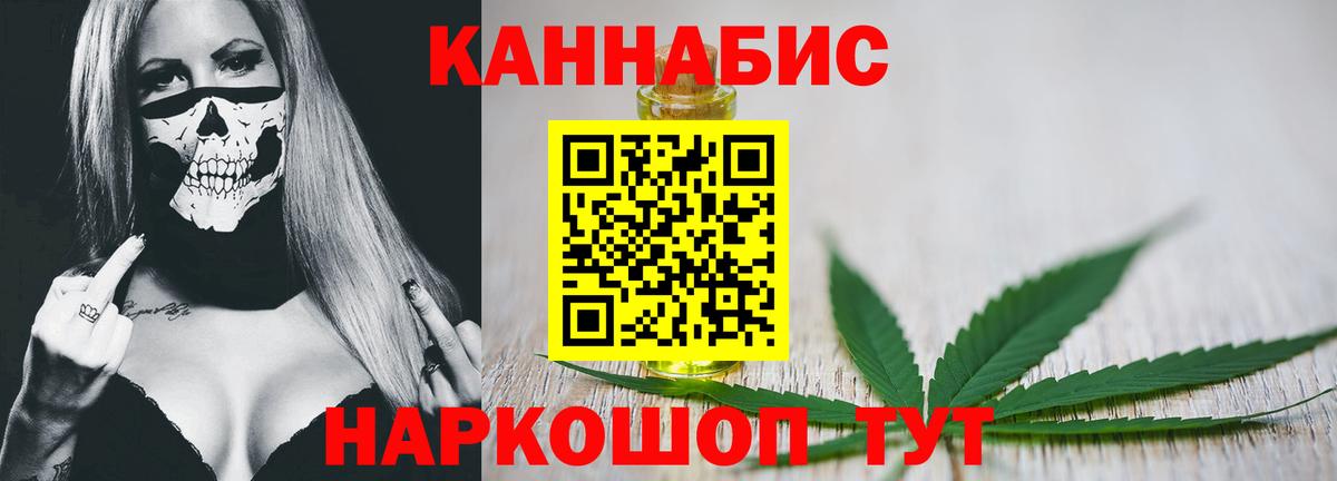 Конопля Bruce Banner  Вход с VPN  Марихуана OG Kush  Канабис Bruce Banner  Можайск 
